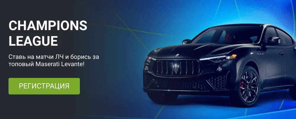 Ставки на спорт - 1xbet!